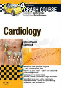 クラッシュコース心臓病学（第４版）<br>Crash Course Cardiology E-Book（4）