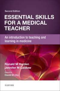 医学教育のスキル入門（第２版）<br>Essential Skills for a Medical Teacher : An Introduction to Teaching and Learning in Medicine（2）