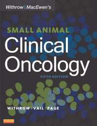 ウィスロウ＆マクウェン小動物臨床腫瘍学（第５版）<br>Withrow and MacEwen's Small Animal Clinical Oncology - E-Book（5）