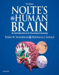 ノルテ脳の機能解剖学入門（第７版）<br>Nolte’s The Human Brain E-Book : Nolte’s The Human Brain E-Book（7）