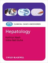 症例から学ぶ肝臓学<br>Hepatology: Clinical Cases Uncovered
