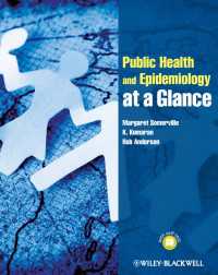 一目でわかる公衆衛生・疫学<br>Public Health and Epidemiology at a Glance