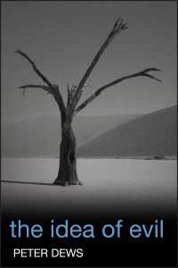悪の理念<br>The Idea of Evil