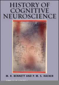 認知神経科学の歴史<br>History of Cognitive Neuroscience