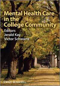 大学コミュニティにおける精神保健ケア<br>Mental Health Care in the College Community