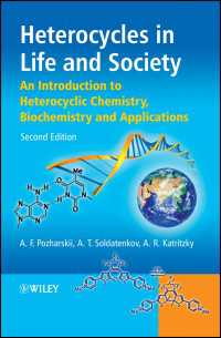 複素環入門：複素環化学、生化学、応用（第２版）<br>Heterocycles in Life and Society : An Introduction to Heterocyclic Chemistry, Biochemistry and Applications（2）