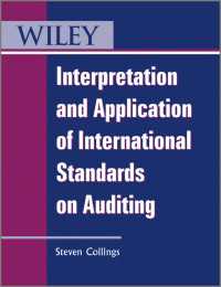 国際監査基準の解釈と適用<br>Interpretation and Application of International Standards on Auditing