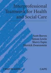 ヘルス・ケア、ソーシャル・ケアにおける専門職連携<br>Interprofessional Teamwork for Health and Social Care