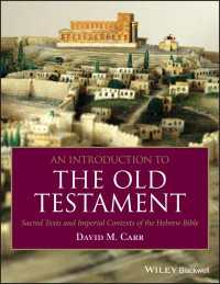 旧約聖書入門<br>An Introduction to the Old Testament : Sacred Texts and Imperial Contexts of the Hebrew Bible