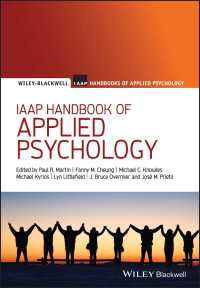 IAAP応用心理学ハンドブック<br>IAAP Handbook of Applied Psychology