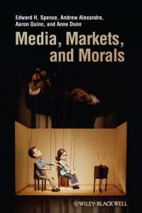 メディア、市場と道徳<br>Media, Markets, and Morals