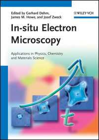 in situ　電子顕微鏡法<br>In-situ Electron Microscopy : Applications in Physics, Chemistry and Materials Science