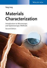 材料キャラクタリゼーション入門（第２版）<br>Materials Characterization : Introduction to Microscopic and Spectroscopic Methods（2）