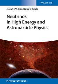 高エネルギー・宇宙素粒子物理学におけるニュートリノ<br>Neutrinos in High Energy and Astroparticle Physics