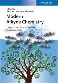 最新アルキン化学<br>Modern Alkyne Chemistry : Catalytic and Atom-Economic Transformations