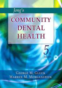 Jong's Community Dental Health（5）