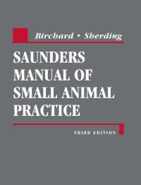 Ｓａｕｎｄｅｒｓ小動物治療マニュアル（第３版）<br>Saunders Manual of Small Animal Practice - E-Book（3）
