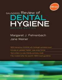 Saunders Review of Dental Hygiene（2）