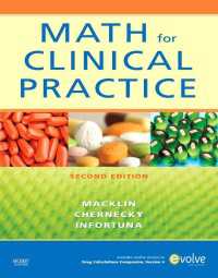 Math for Clinical Practice（2）