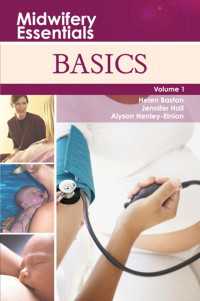 助産学エッセンシャル・第１巻：基礎<br>Midwifery Essentials: Basics E-Book : Midwifery Essentials: Basics E-Book