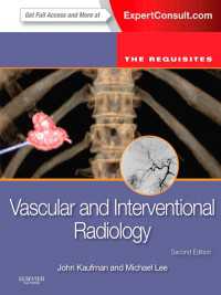 血管インターベンショナルラジオロジーの基礎（第２版）<br>Vascular and Interventional Radiology: The Requisites E-Book : Vascular and Interventional Radiology: The Requisites E-Book（2）