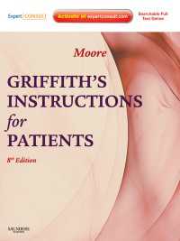 Griffith患者指導（第８版）<br>Griffith's Instructions for Patients E-Book : Expert Consult（8）