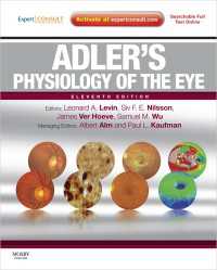 アドラー眼の生理学（第１１版）<br>Adler's Physiology of the Eye E-Book : Expert Consult - Online and Print（11）