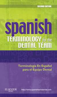 Spanish Terminology for the Dental Team（2）