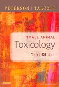 小動物毒物学（第３版）<br>Small Animal Toxicology（3）