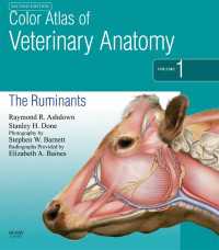 獣医解剖学カラーアトラス：反芻動物（第２版）<br>Color Atlas of Veterinary Anatomy, Volume 1, The Ruminants E-Book : Color Atlas of Veterinary Anatomy, Volume 1, The Ruminants E-Book（2）
