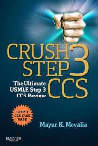 クラッシュ・ステップ3 CCS：究極のUSMLEレビュー<br>Crush Step 3 CCS E-Book : Crush Step 3 CCS E-Book