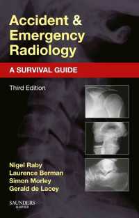 事故・救急放射線診断：サバイバル・ガイド（第３版）<br>Accident and Emergency Radiology: A Survival Guide（3）