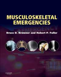 筋骨格救急医療<br>Musculoskeletal Emergencies E-Book