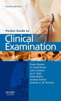 Pocket Guide to Clinical Examination（4）