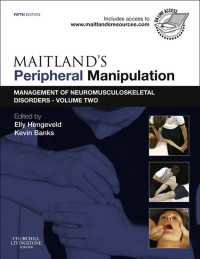 メイトランド末梢マニピュレーション（第５版）<br>Maitland's Peripheral Manipulation : Management of Neuromusculoskeletal Disorders - Volume 2（5）