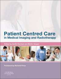画像診断と放射線療法における患者中心ケア<br>Patient Centered Care in Medical Imaging and Radiotherapy
