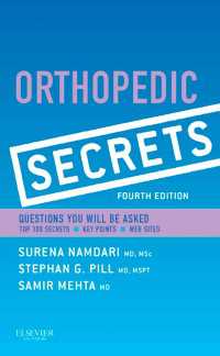 整形外科シークレット（第４版）<br>Orthopedic Secrets E-Book : Orthopedic Secrets E-Book（4）