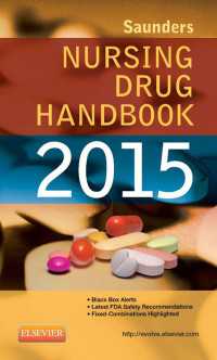 サンダース看護医薬品ハンドブック（2015年版）<br>Saunders Nursing Drug Handbook 2015 - E-Book : Saunders Nursing Drug Handbook 2015 - E-Book