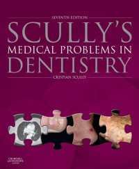 スカリー歯科学における医学的問題（第７版）<br>Scully's Medical Problems in Dentistry E-Book : Scully's Medical Problems in Dentistry E-Book（7）