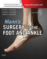 Mann's Surgery of the Foot and Ankle E-Book : Expert Consult - Online（9）