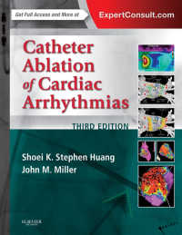 不整脈のカテーテルアブレーション（第３版）<br>Catheter Ablation of Cardiac Arrhythmias E-book（3）