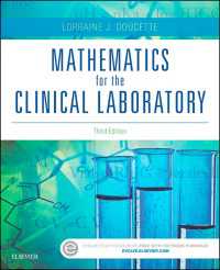 臨床検査のための数学（第３版）<br>Mathematics for the Clinical Laboratory - E-Book : Mathematics for the Clinical Laboratory - E-Book（3）