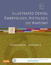 図解歯科発生学・組織学・解剖学（第４版）<br>Illustrated Dental Embryology, Histology, and Anatomy - E-Book : Illustrated Dental Embryology, Histology, and Anatomy - E-Book（4）