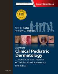 ハーウィッツ臨床小児皮膚科学（第５版）<br>Hurwitz Clinical Pediatric Dermatology E-Book : A Textbook of Skin Disorders of Childhood and Adolescence（5）