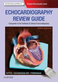 心エコー検査レビューガイド（第３版）<br>Echocardiography Review Guide - E-Book : Companion to the Textbook of Clinical Echocardiography（3）