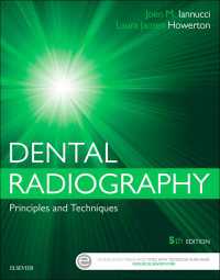 歯科放射線学：原理と技術（第５版）<br>Dental Radiography - E-Book : Principles and Techniques（5）