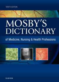 モスビー医学・看護・医療辞典（第１０版）<br>Mosby's Dictionary of Medicine, Nursing & Health Professions - eBook : Mosby's Dictionary of Medicine, Nursing & Health Professions - eBook（10）