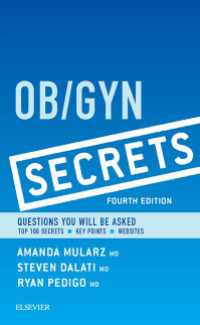 産婦人科シークレット（第４版）<br>Ob/Gyn Secrets E-Book : Ob/Gyn Secrets E-Book（4）