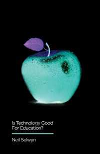 技術は教育の役に立つか？<br>Is Technology Good for Education?