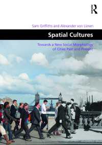 都市空間文化<br>Spatial Cultures : Towards a New Social Morphology of Cities Past and Present